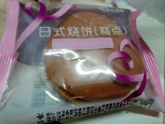 -美心西饼mx cakes(市桥站店)