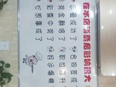 -萨宁音登锡伯风味餐厅(一楼店)
