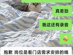 -海底捞火锅(威高广场店)
