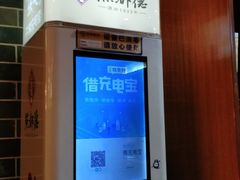 -点都德(汇点楼店)