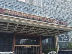 -济宁富力万达嘉华酒店·美食汇自助餐厅