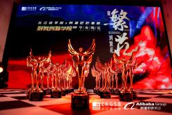 -罗斯福公馆·宴会厅