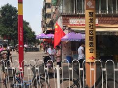 -家琳甜品(江南东店)