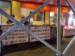 -新疆阿卜杜拉烧烤餐厅(四方坪店)