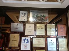 -城南往事·鲁菜济南菜(软件园美莲广场店)