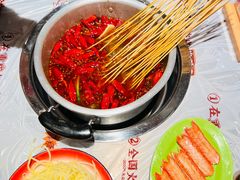 -大芊金重庆串串火锅(南京路店)