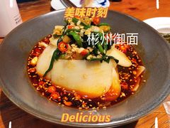 -汉唐面庄(彬州店)