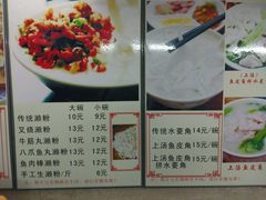 -老西关濑粉(文明路店)