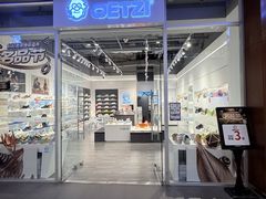 -杉杉奥特莱斯广场(哈尔滨店)
