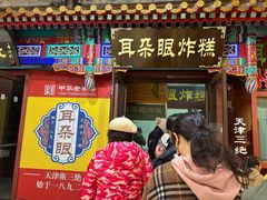 -南市食品街