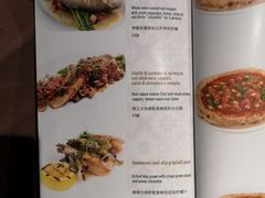 菜单-Mammamia意大利餐厅(阳春巷店)