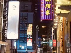-镛记酒家
