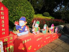 -鼓浪屿·皓月园