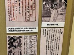 -静园(和平区)