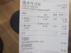 -茶话弄(咖啡·中贸广场店)