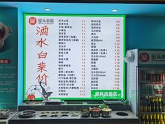 -屋头串串(新街里店)