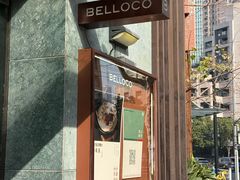 -BELLOCO倍乐(静安店)