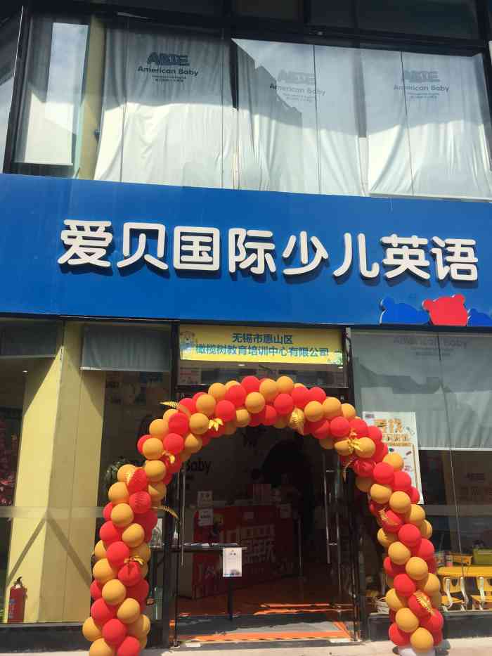 门头是蓝色的,很显眼,一下子就能找到.