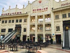 -海口骑楼小吃街