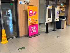 -麦当劳(北苑路店)