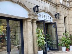 -富贵面包公司(运河店)