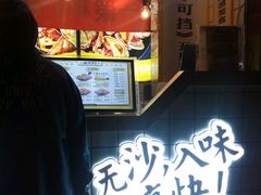 -降龙爪爪(建设路1店)