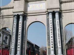 -华声天桥民俗文化园