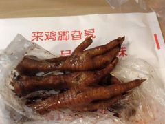 -鸡脚旮旯平江路店