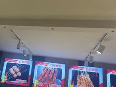-老杨太太烧烤(文化广场店)