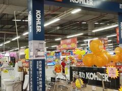 -百安居装修建材卖场(罗湖店)