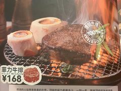 -斗牛士牛排(南京东路店)