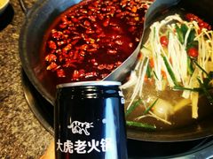油碟-大虎重庆老火锅(正弘城店)