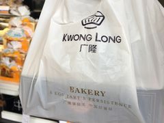 -广隆蛋挞王(农讲所店)