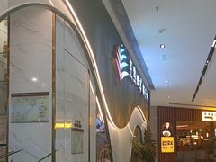 -烹然四季椰子鸡火锅(姚家园万象汇店)