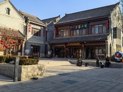 -即墨古城