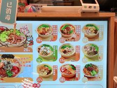 -小满手工粉(杭州滨江龙湖店)