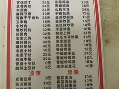 -黑皮酸菜鱼(三山街店)