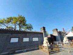 -张学良旧居陈列馆