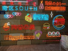 -长沙北辰三角洲大悦城