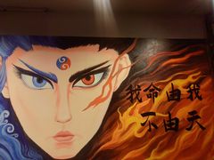 -醉炫音速烧烤·干煸菜(沙河总店)