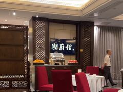 -潮府馆·非遗潮州菜·世纪公园(新国际博览中心店)