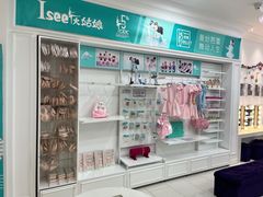 -Isee灰姑娘(龙湖狮山天街店)