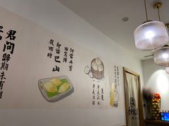-正南齐北·老街糯米团(洪崖洞店)