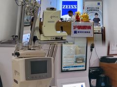 -沪睛眼镜蔡司官方授权店(金桥佳林路店)