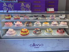 -GANSO元祖食品(双井店)