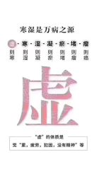 -兰派国际美容养生SPA