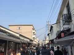 -葑门横街