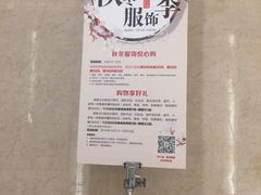 -洋洋广场(南街店)