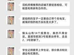 -幸福门