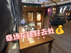 -天河城购物中心